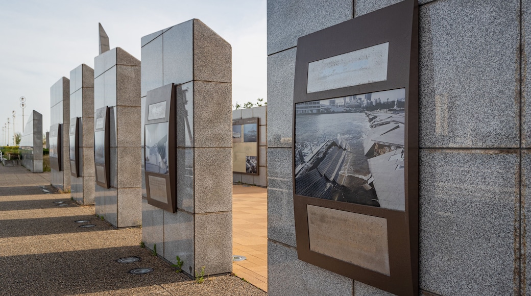 Port of Kobe Earthquake Memorial