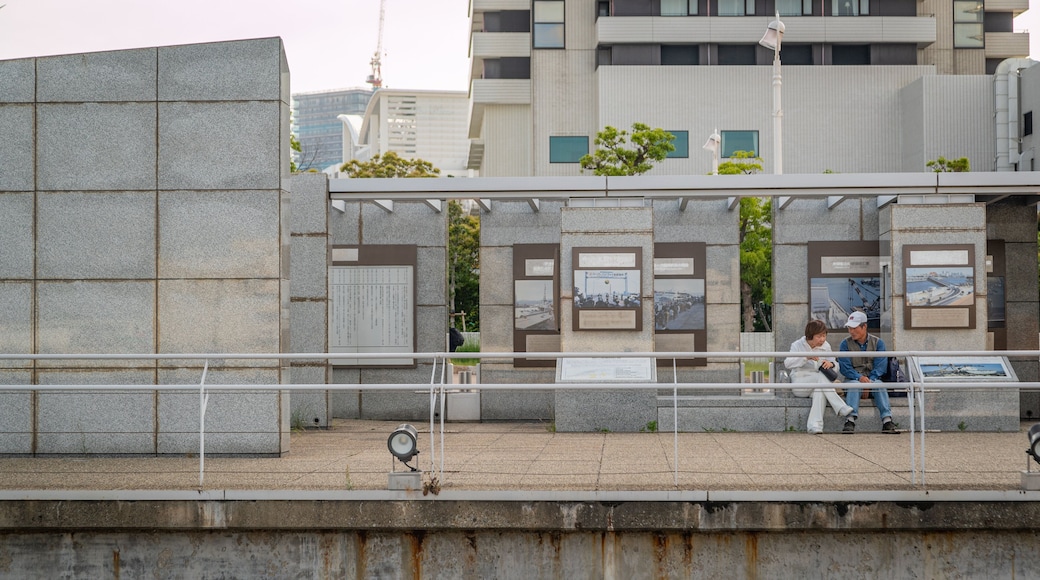 Port of Kobe Earthquake Memorial
