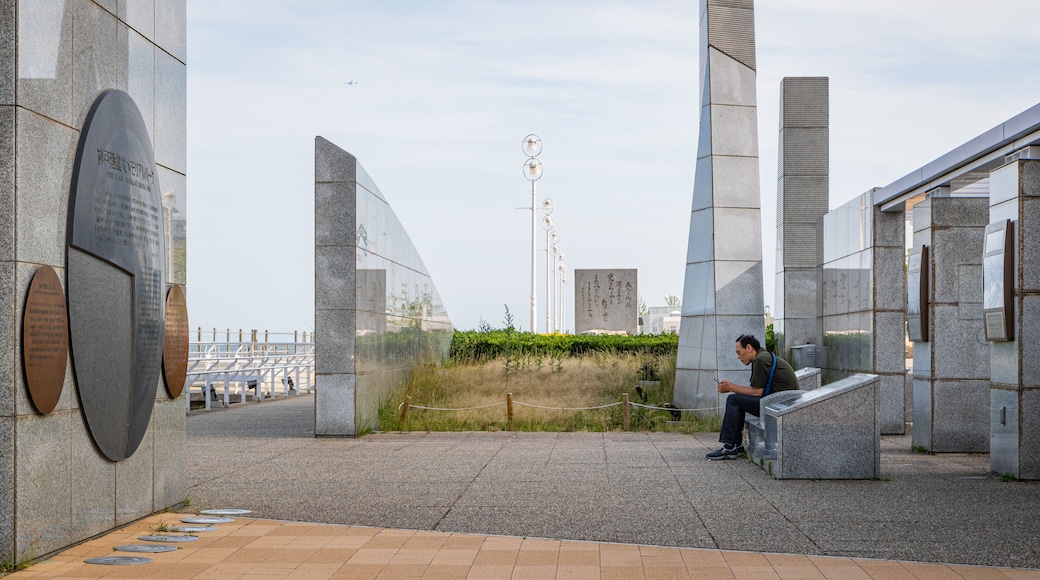 Port of Kobe Earthquake Memorial