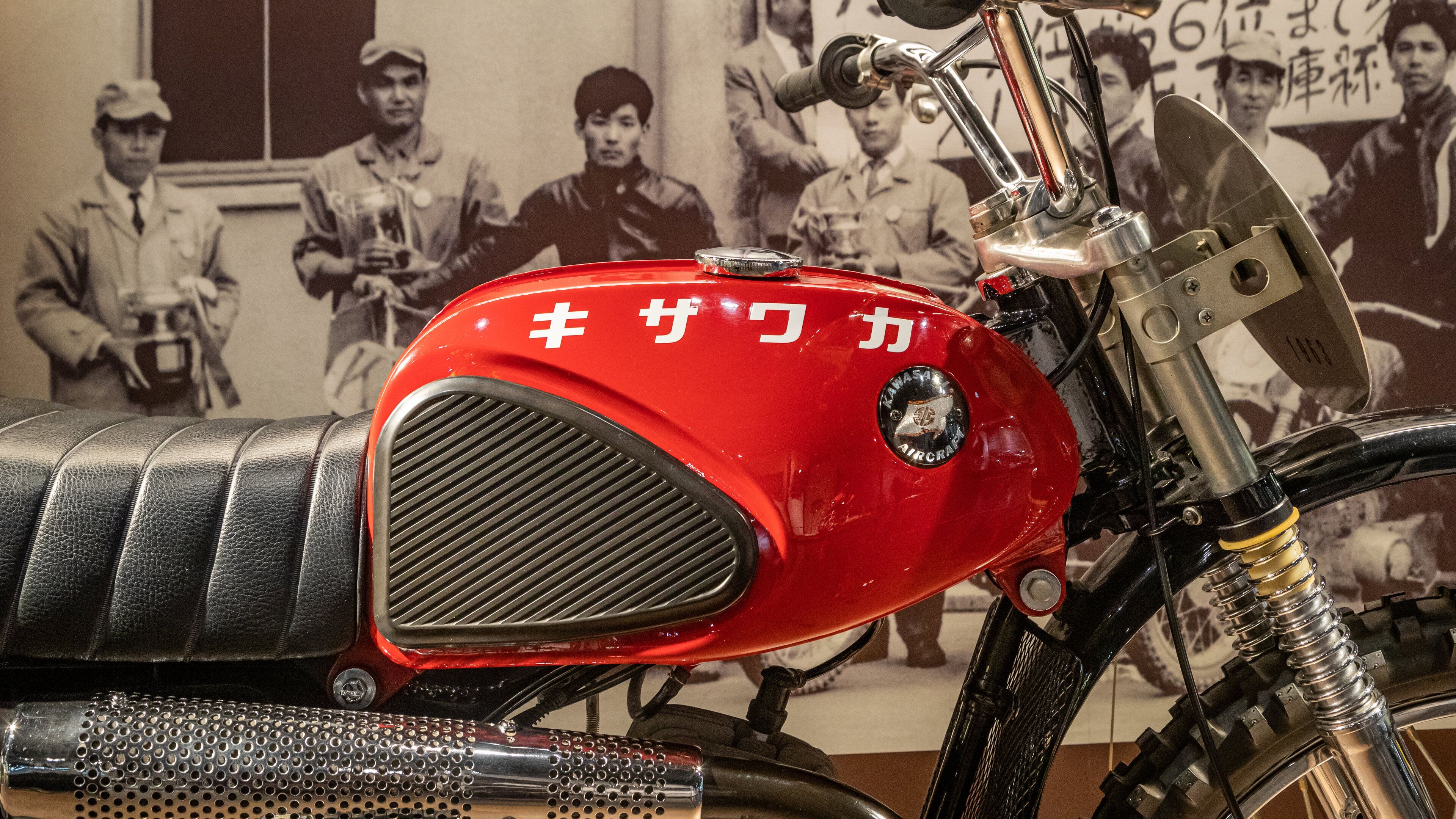 Kawasaki Good Times World