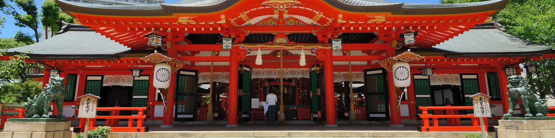 Ikuta shrine
