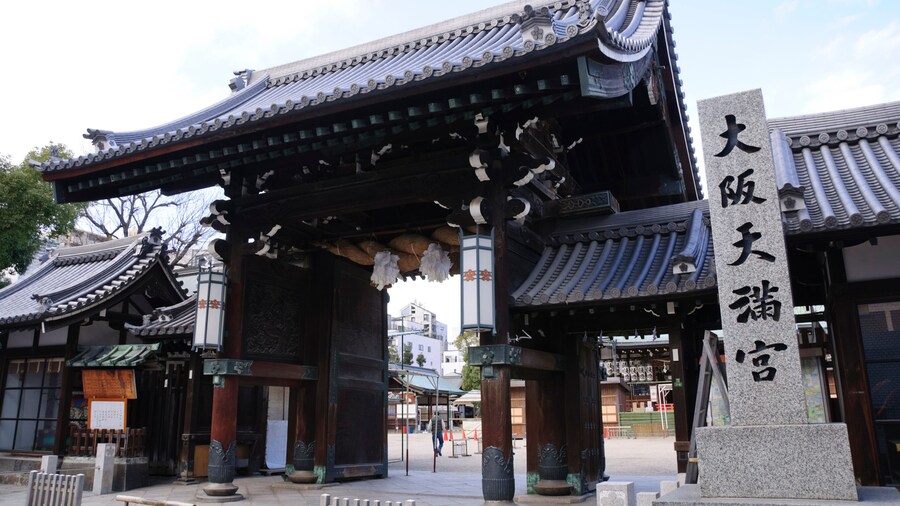 Osaka Tenmangu