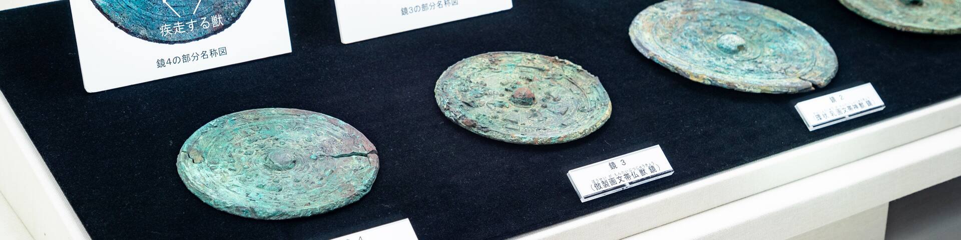 Ikaruga Cultural Asset Center