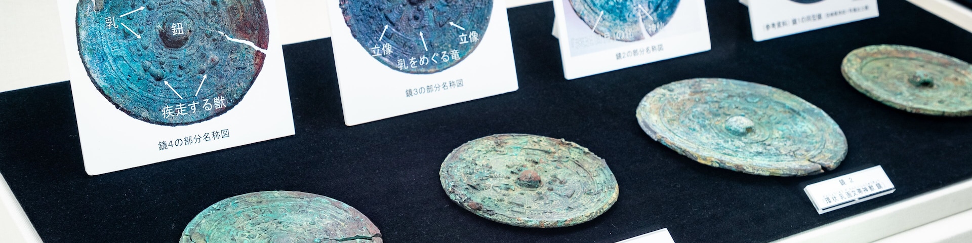 Ikaruga Cultural Asset Center