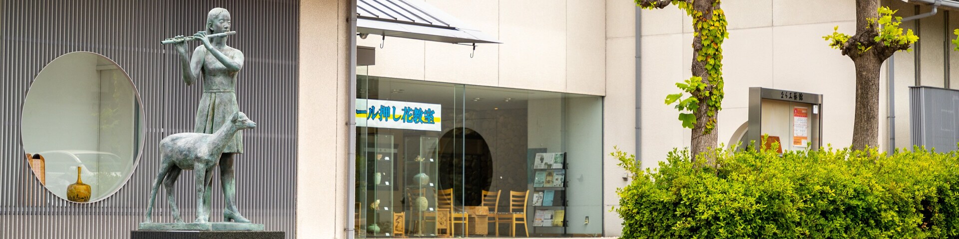 Nara Craft Museum showing a statue or sculpture