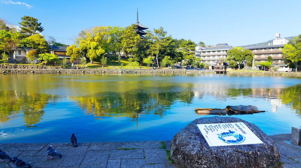 Noboriōji