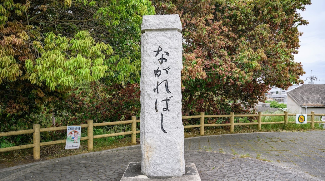 Nagarebashi featuring signage