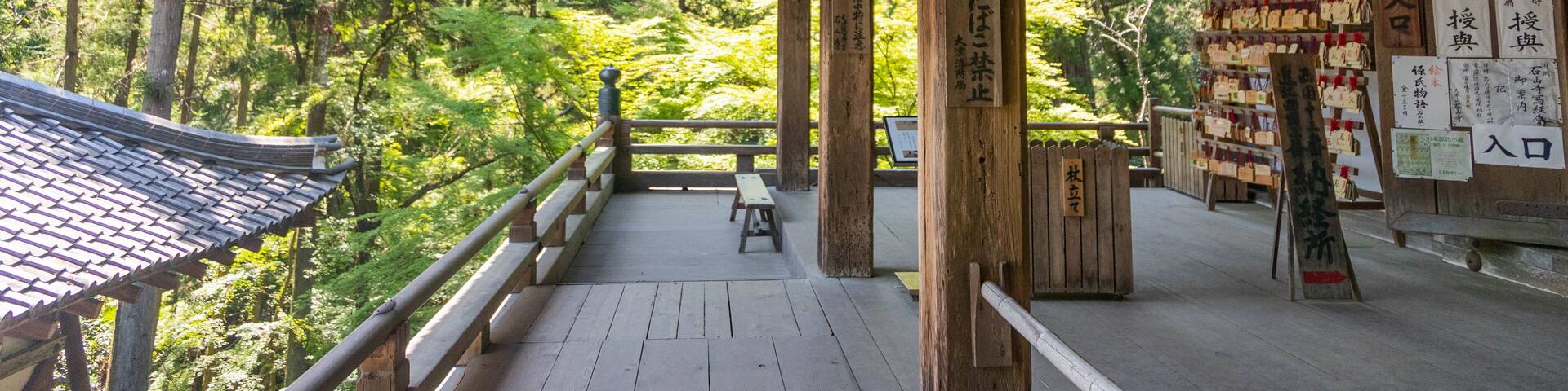 Ishiyamadera Temple featuring heritage elements and signage