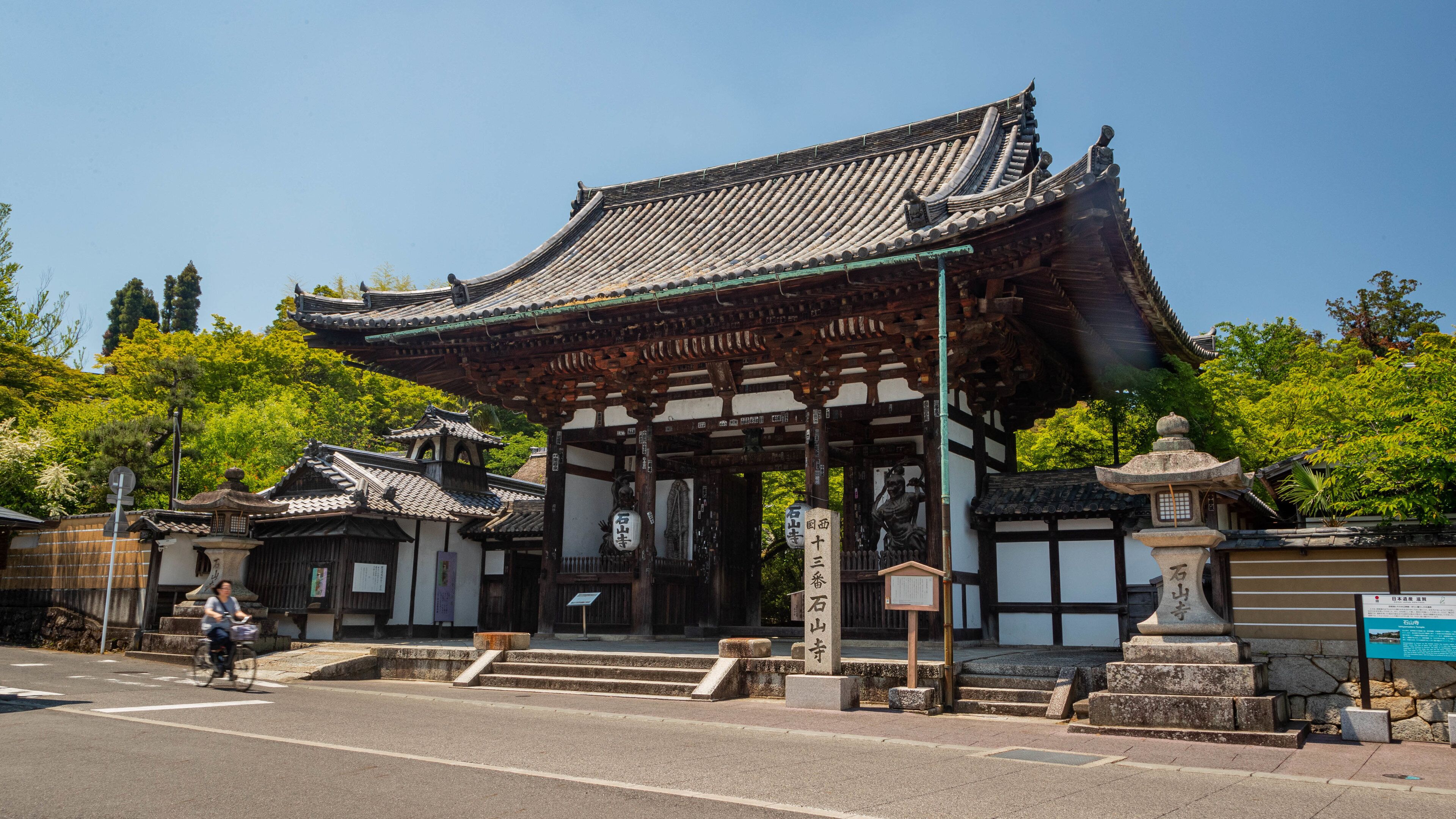 Ishiyamadera Temple