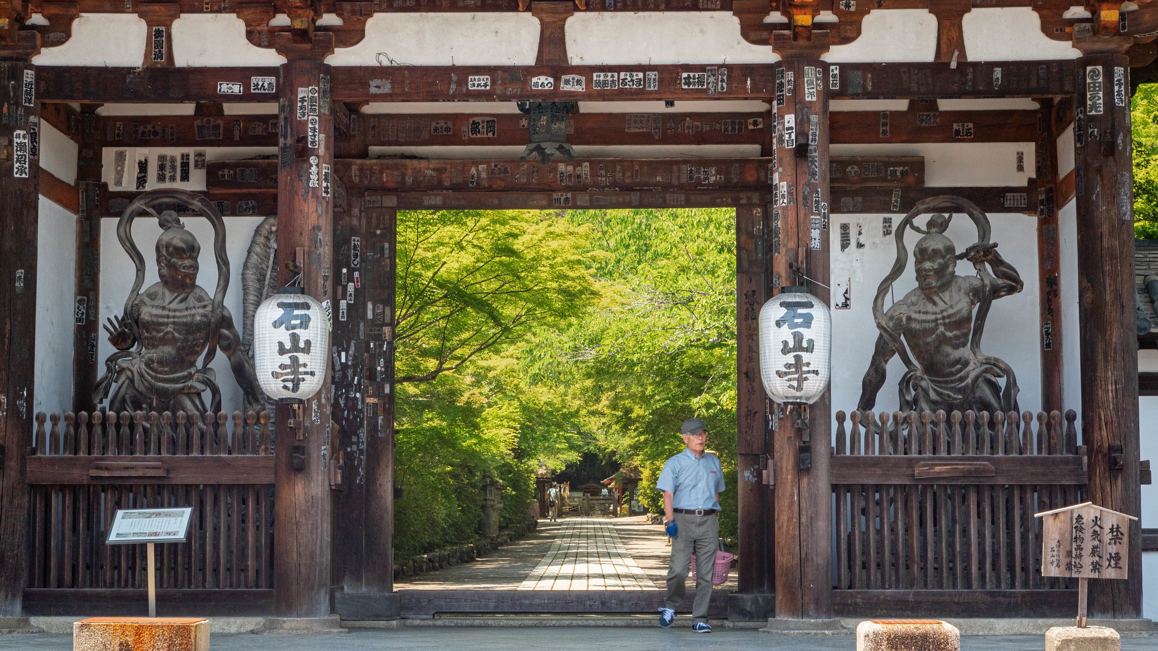 Ishiyamadera Temple