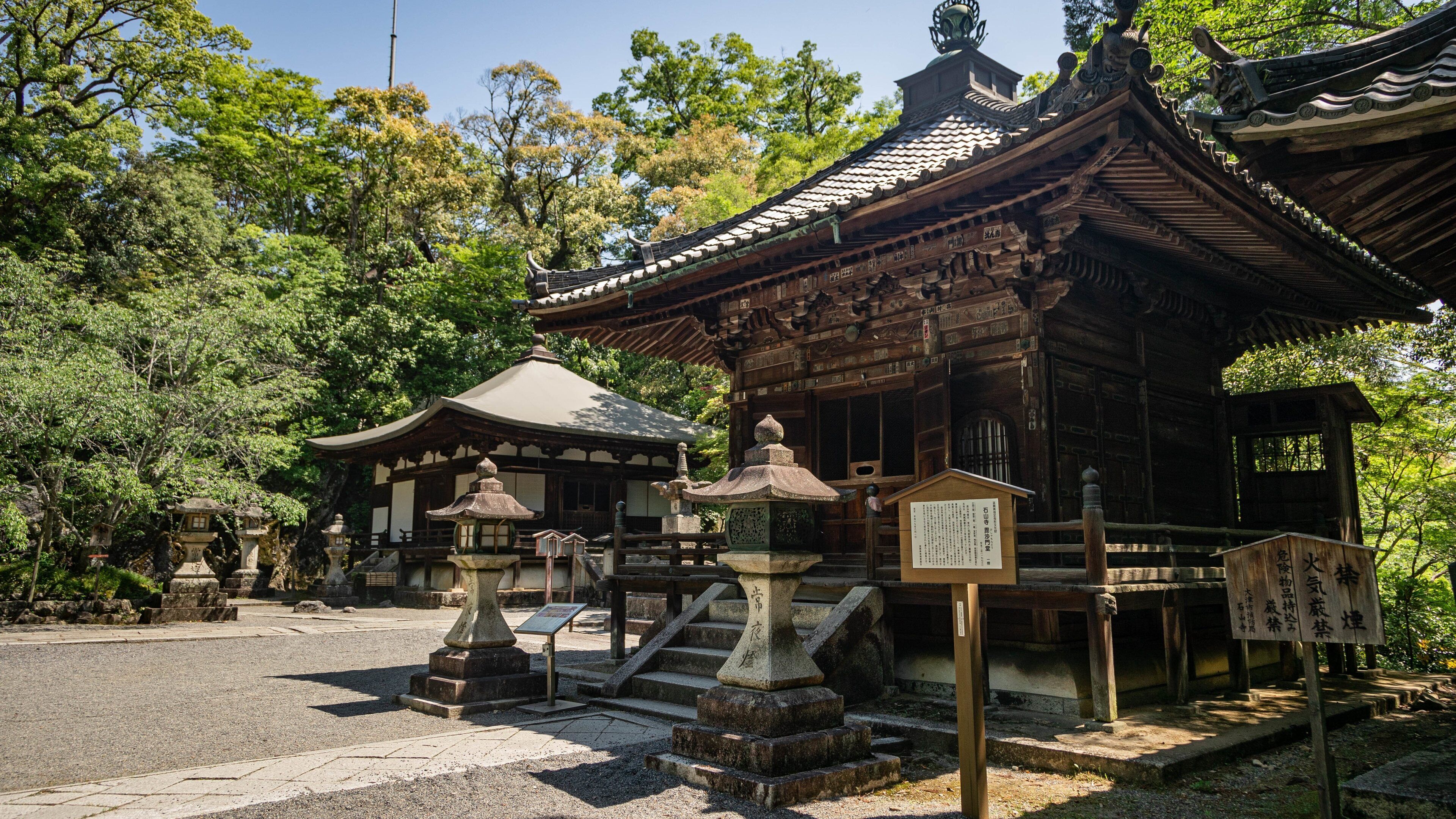 Ishiyamadera Temple