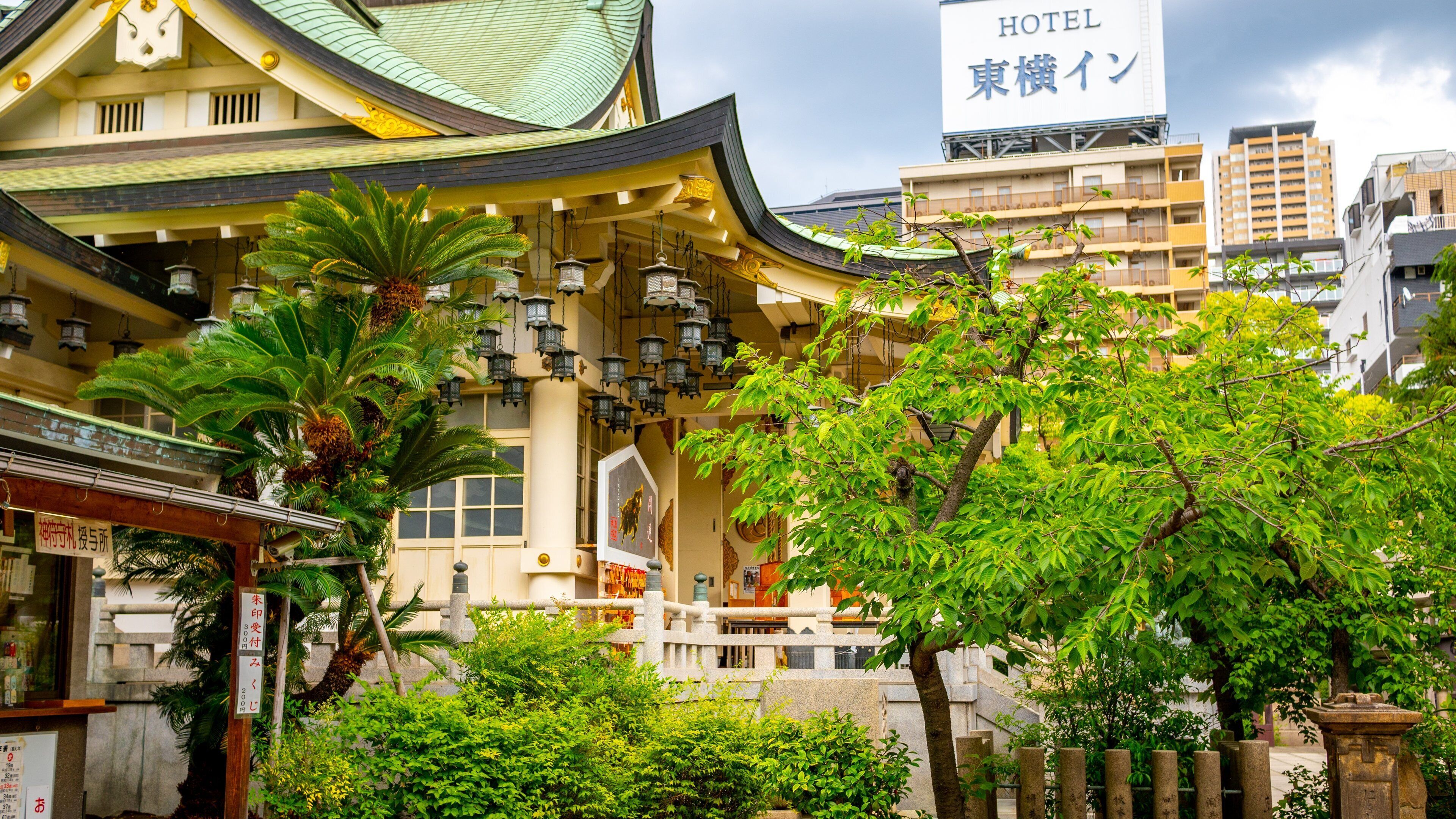 Namba Yasaka Shrine which includes a temple or place of worship