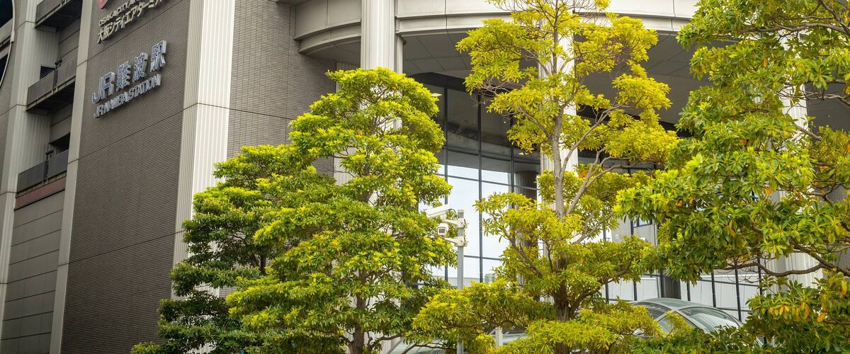 Osaka City Air Terminal featuring signage
