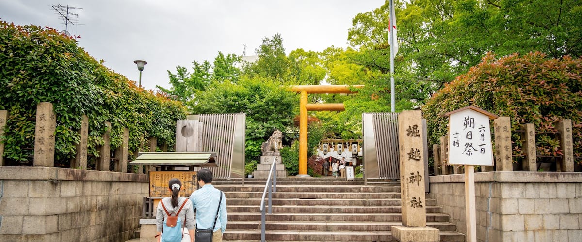Horikoshi Shrine featuring street scenes as well as a couple
