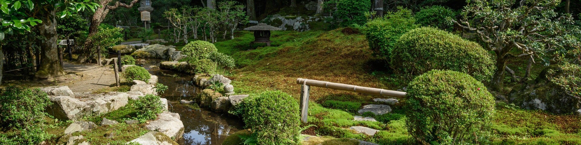Kyu Chikurinin Garden