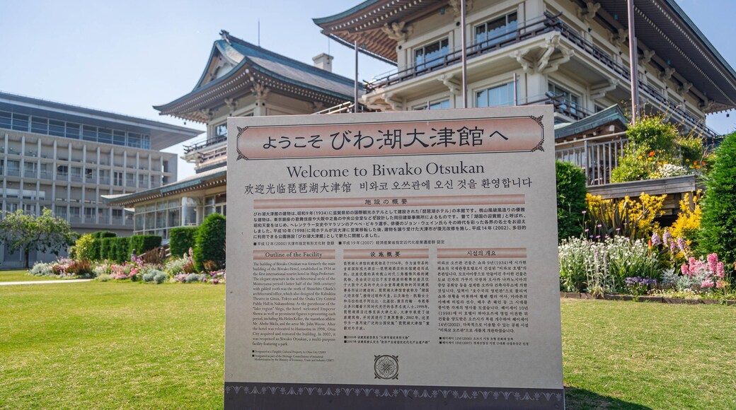 Biwako Otsukan