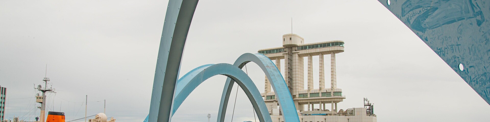 Nagoya Port Building