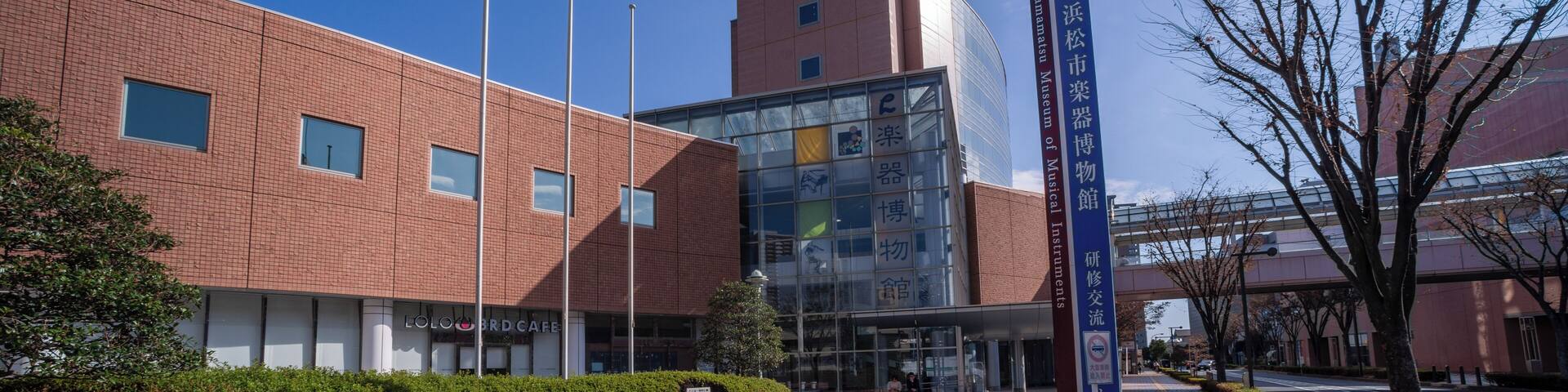 HamamatsuMuseumofMusicalInstruments_553248621532772312-8941