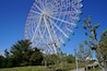 愛 地球博記念公園