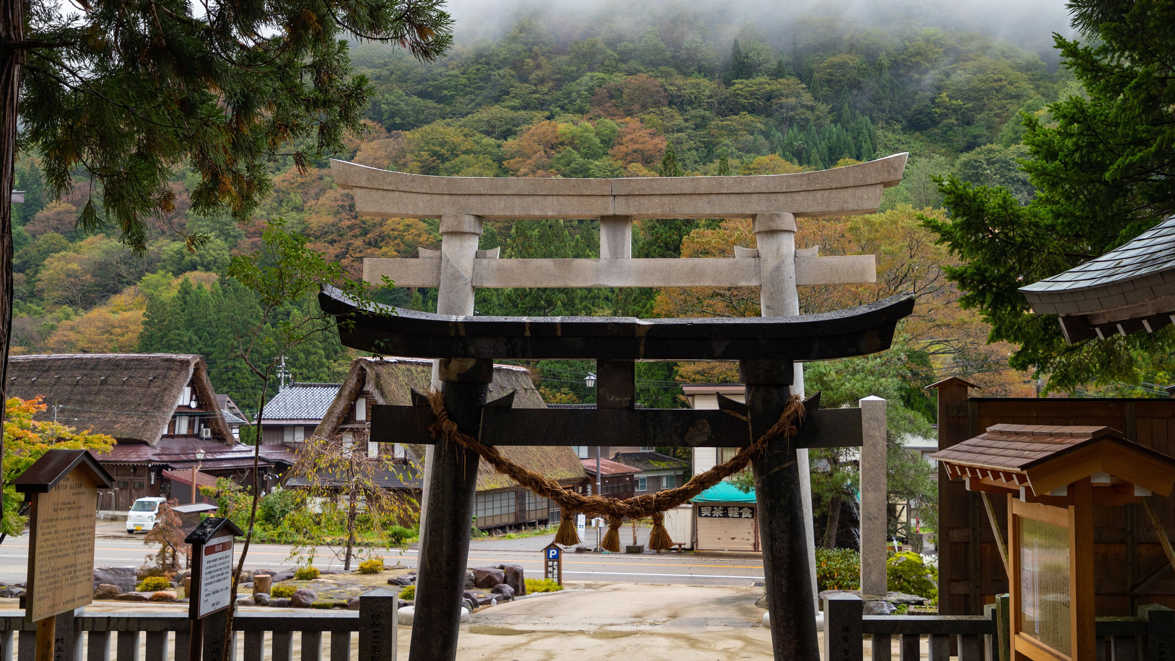 Nanto which includes heritage elements and a small town or village