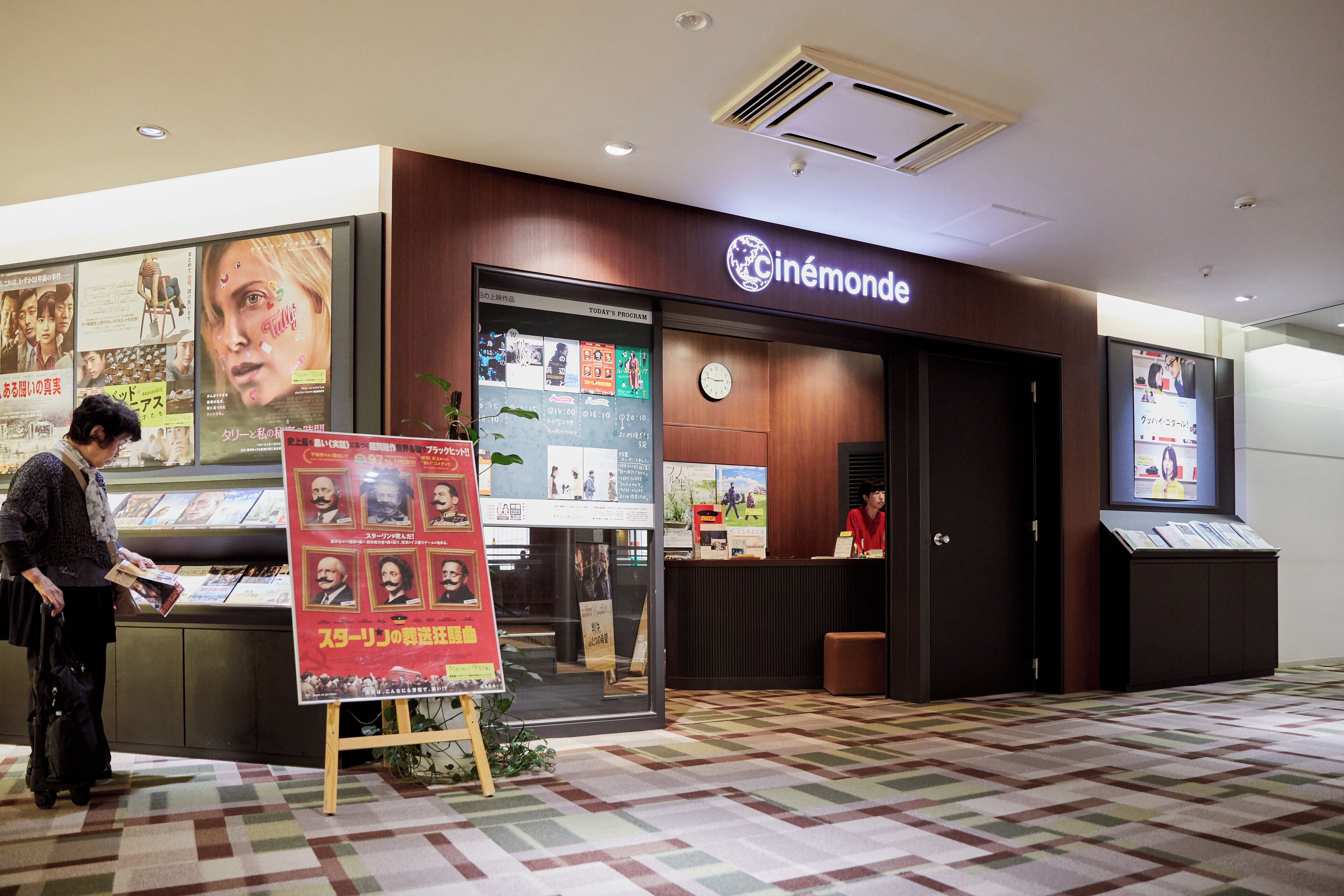 Kanazawa_Cinemonde_553248621532772994_05