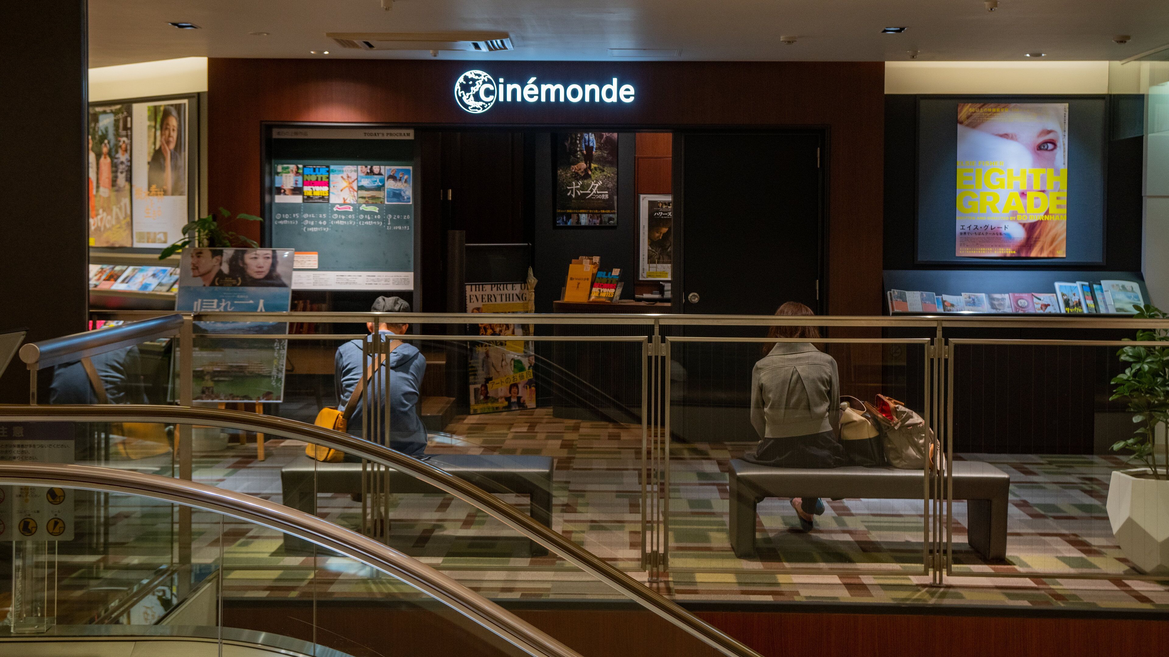 Cinemonde which includes interior views and signage
