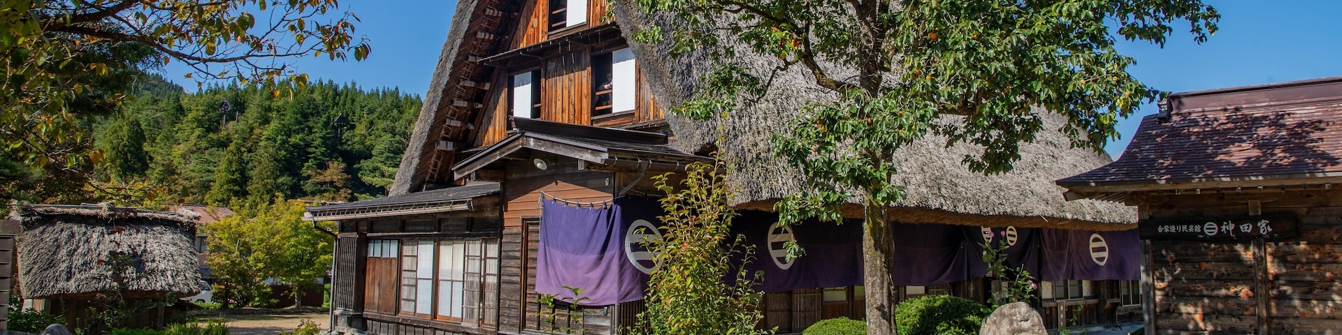 Kanda house showing a house and heritage elements