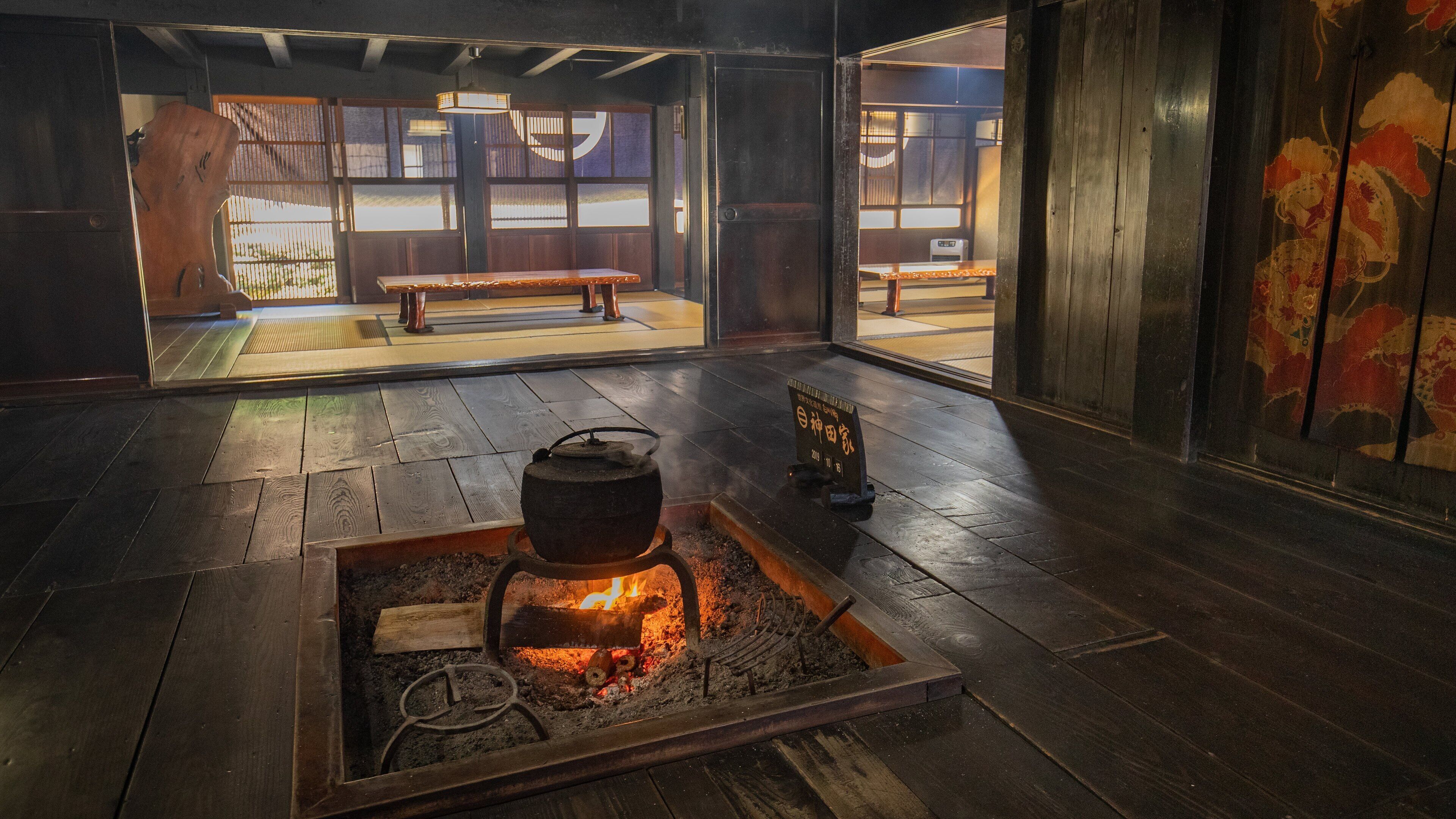 Kanda house showing interior views and heritage elements