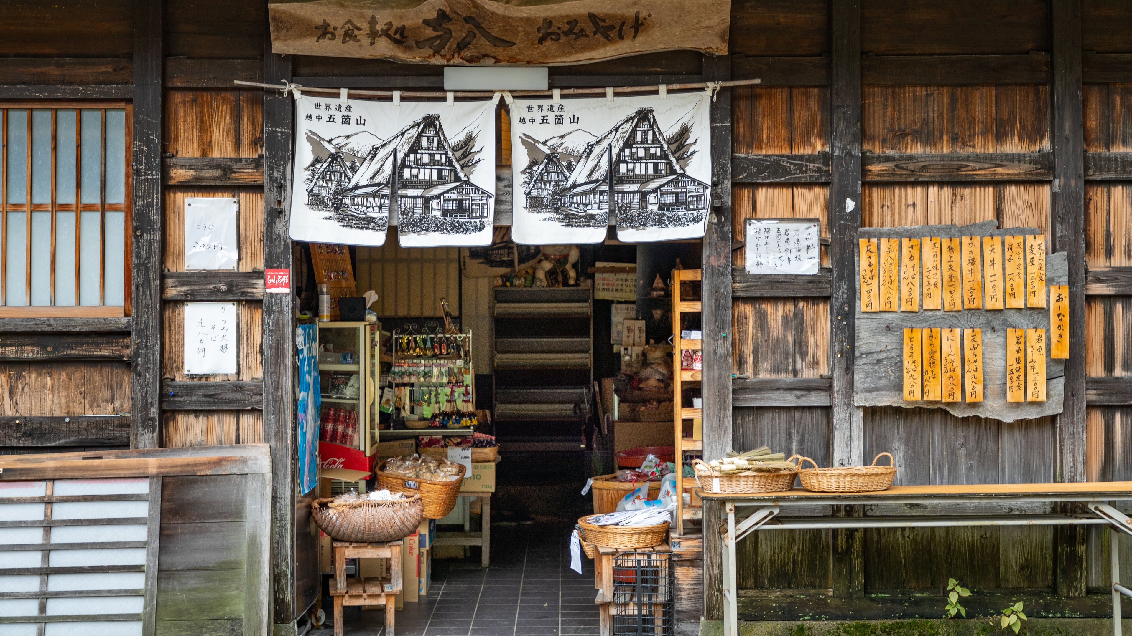 Nanto featuring heritage elements