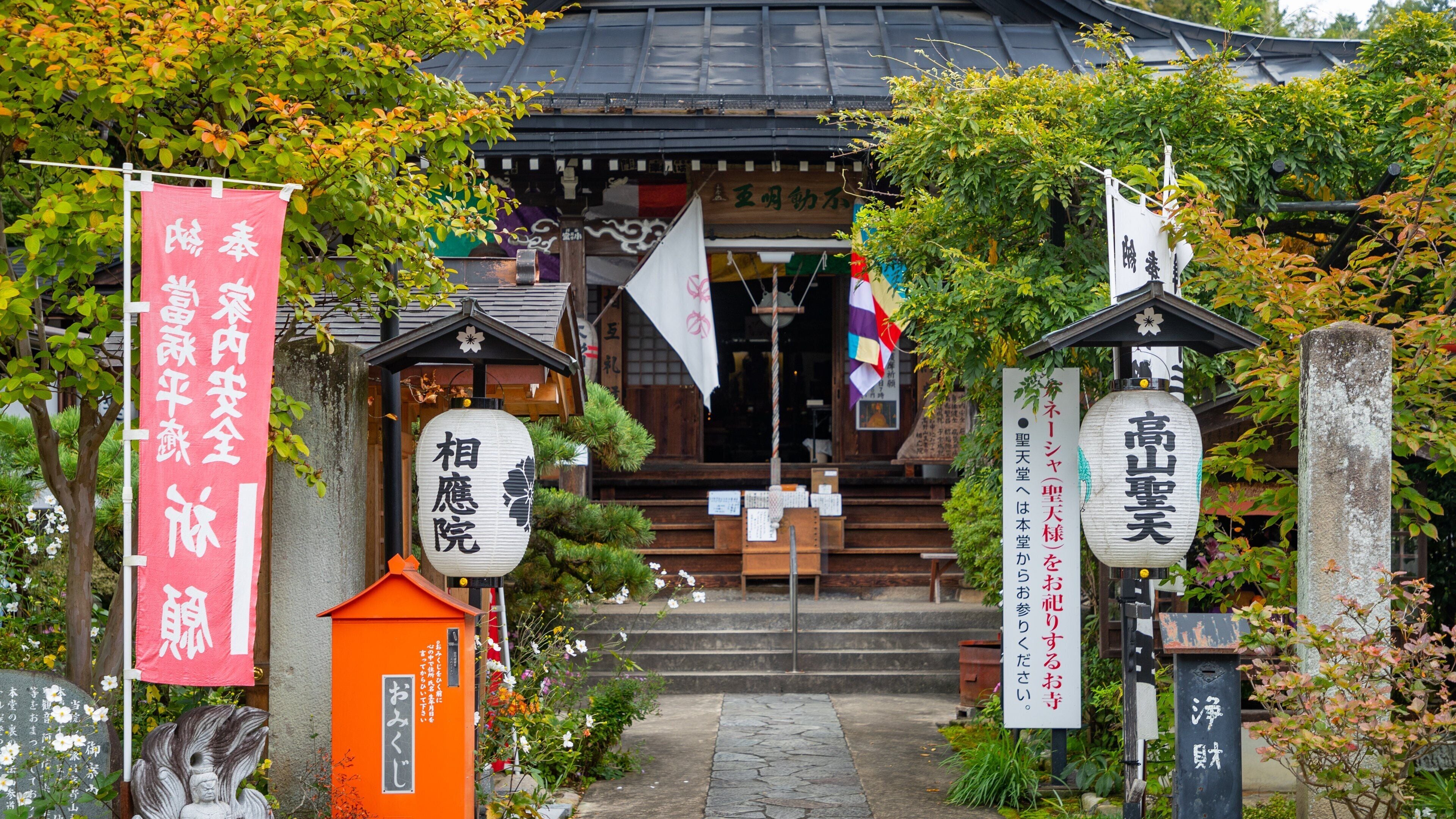 Higashiyama Walking Course which includes signage and heritage elements