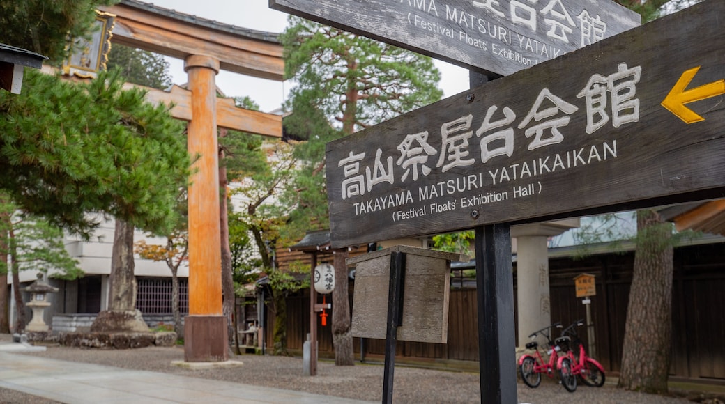 Takayama Festival Floats Exhibition Hall which includes signage