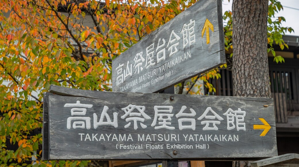 Takayama Festival Floats Exhibition Hall featuring signage