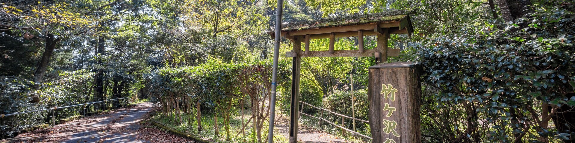 Higashiizu_TakegasawaPArk_553248621532773190-9475