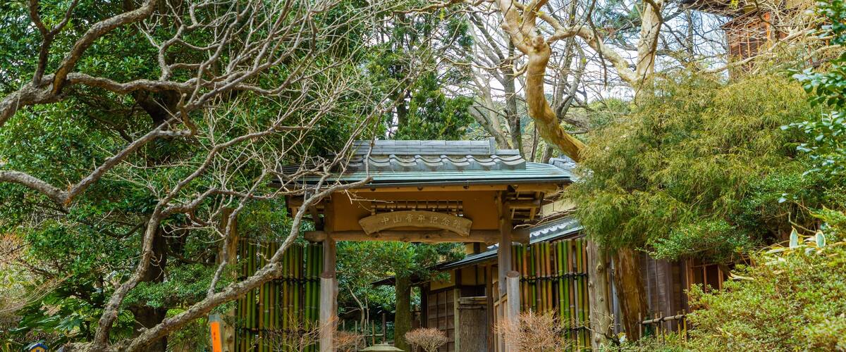 Atami Plum Garden showing a garden