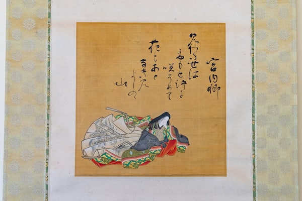 MOA Museum of Art featuring art and heritage elements