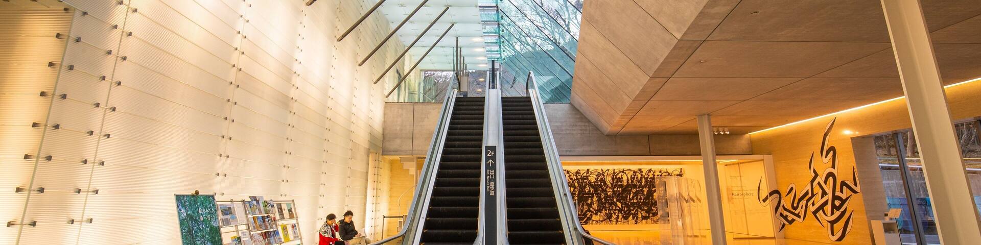 Pola Museum of Art featuring interior views