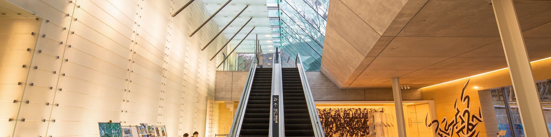 Pola Museum of Art featuring interior views