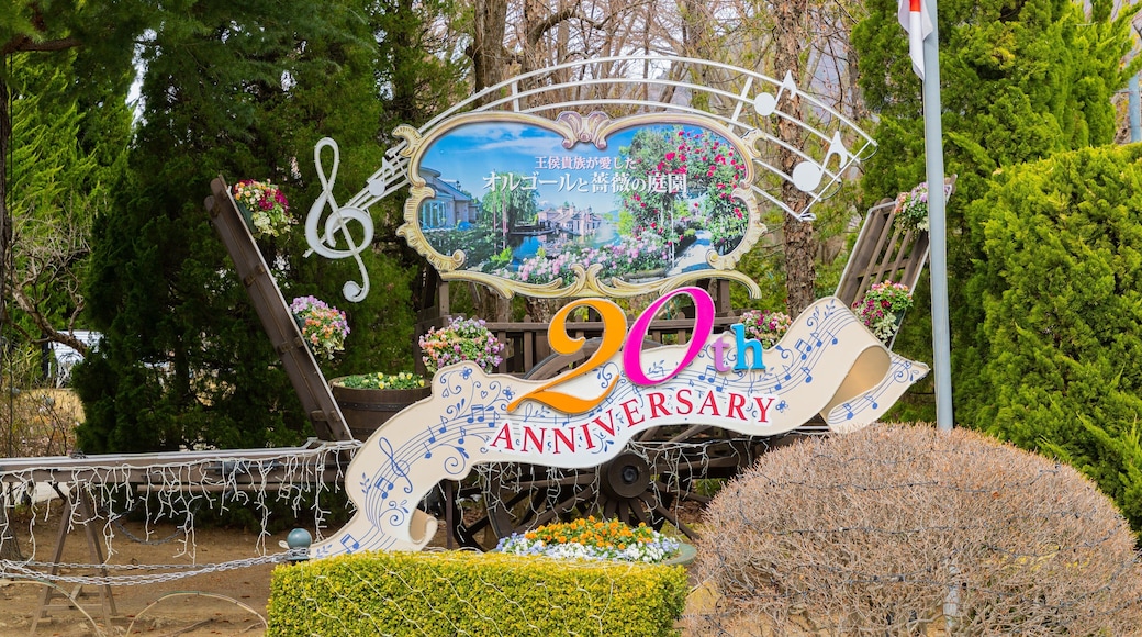 Kawaguchiko Music Forest Museum showing signage