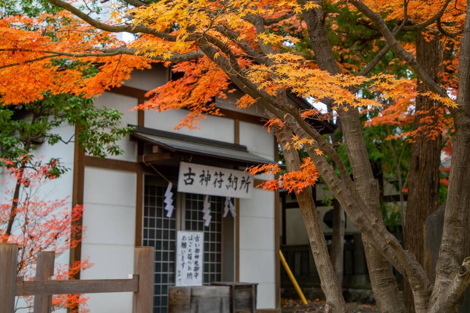 A traditional Japanese building with a sign in Japanese characters.