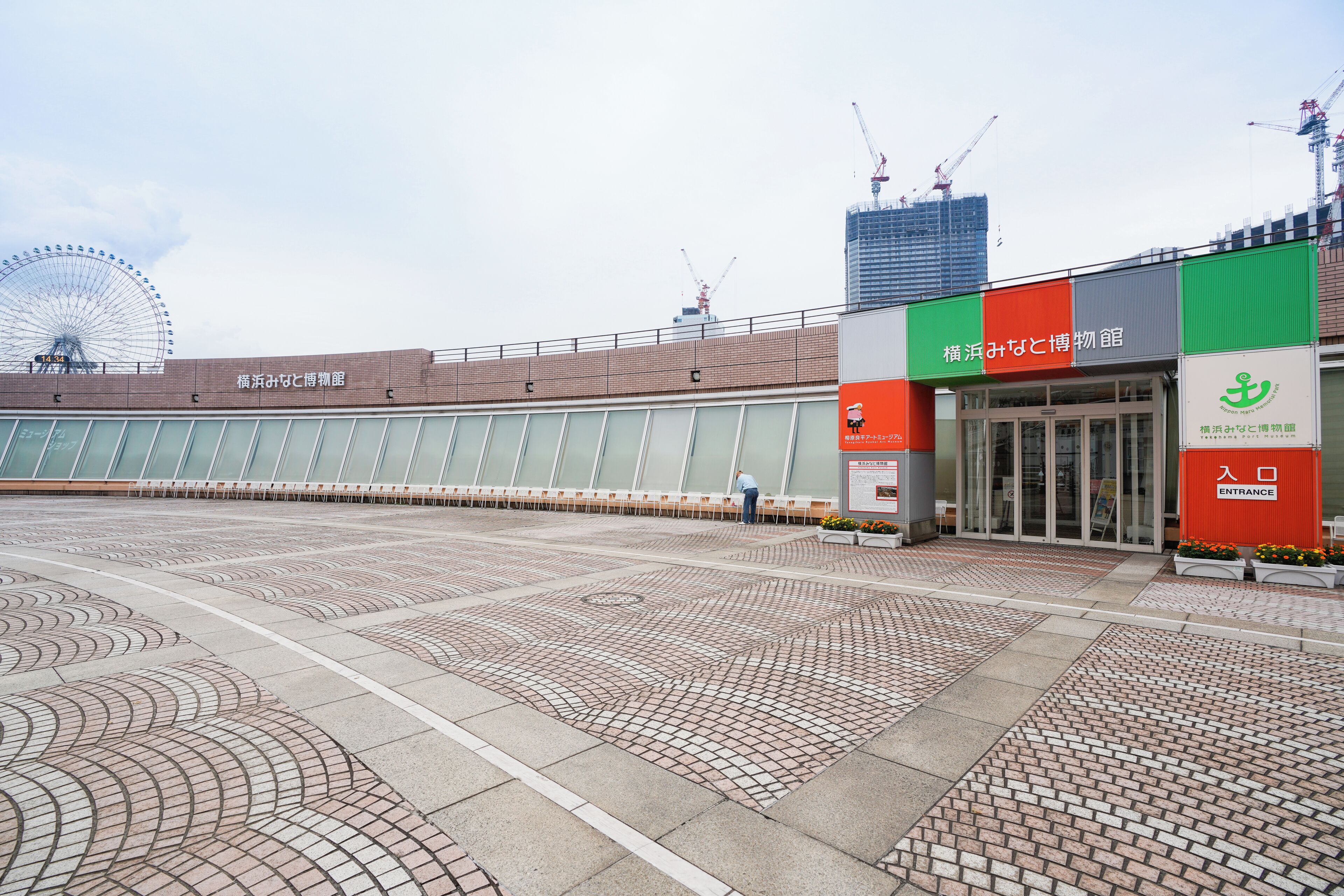 Yokohama Port Museum