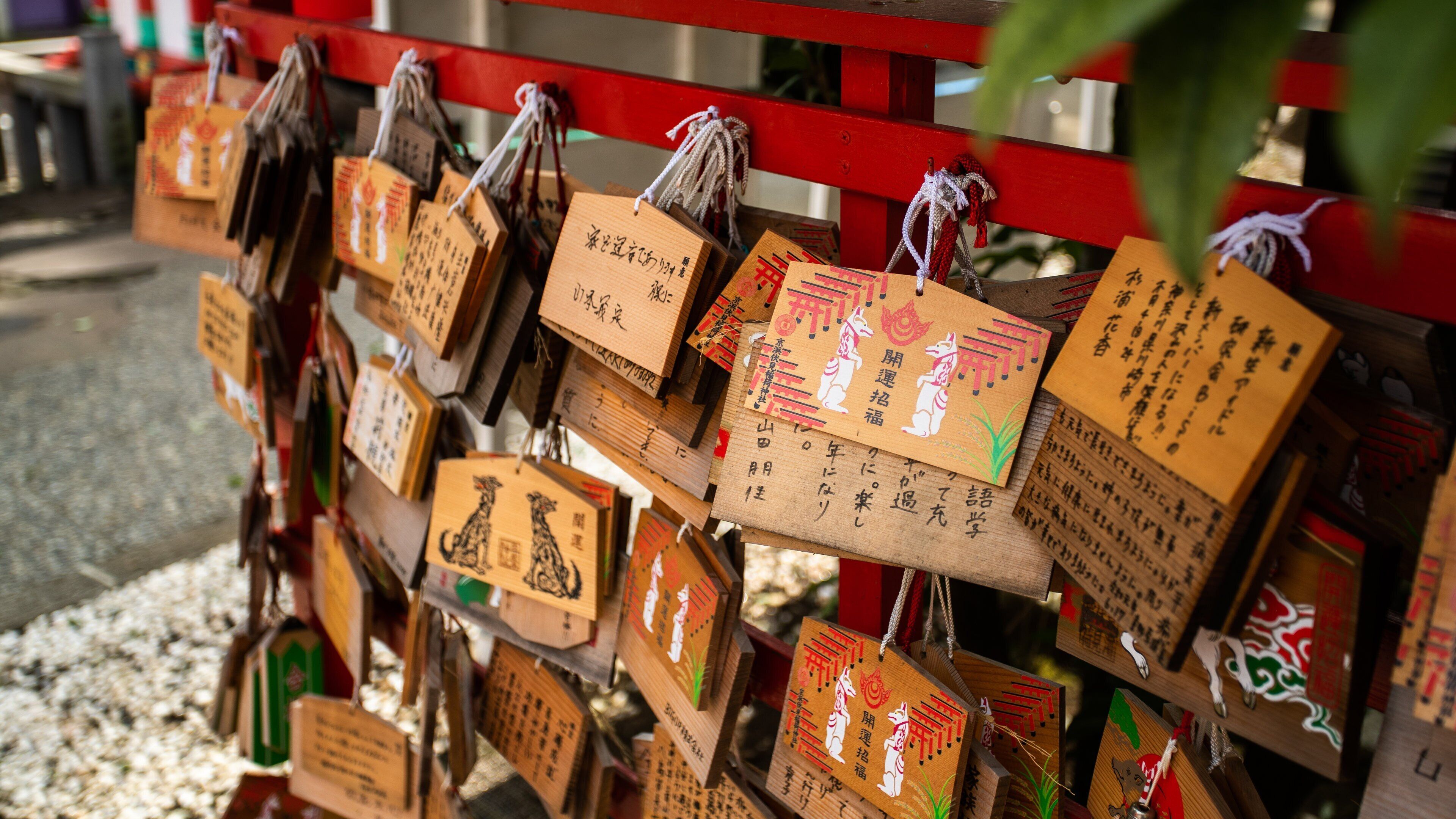 Keihin Fushimi Inari Shrine