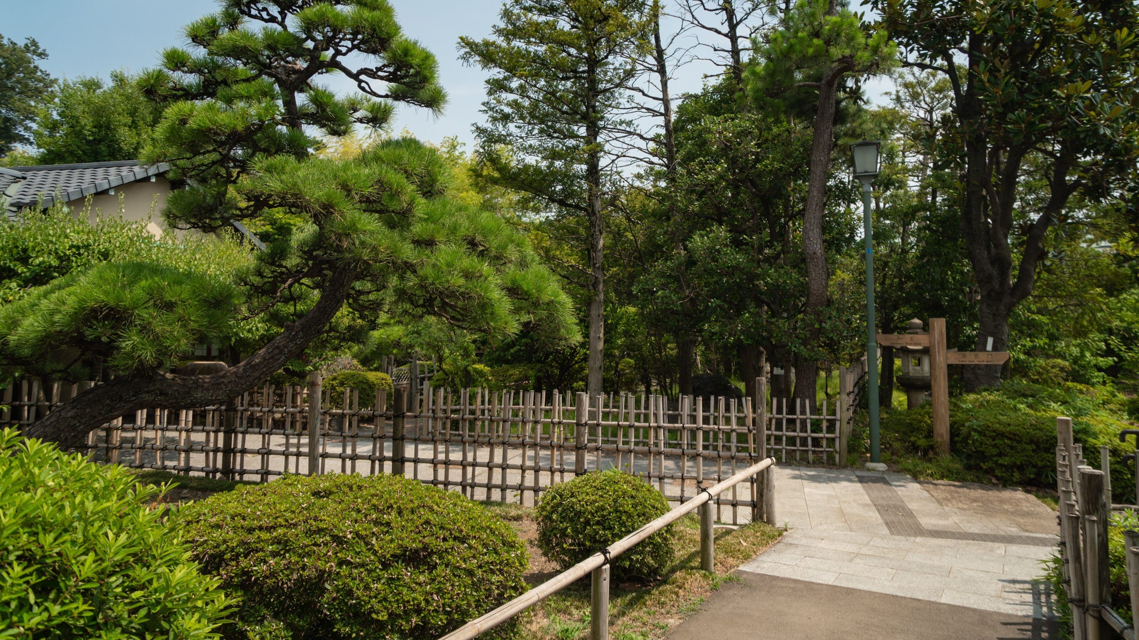 Ikegami Baien Plum Tree Garden showing a park