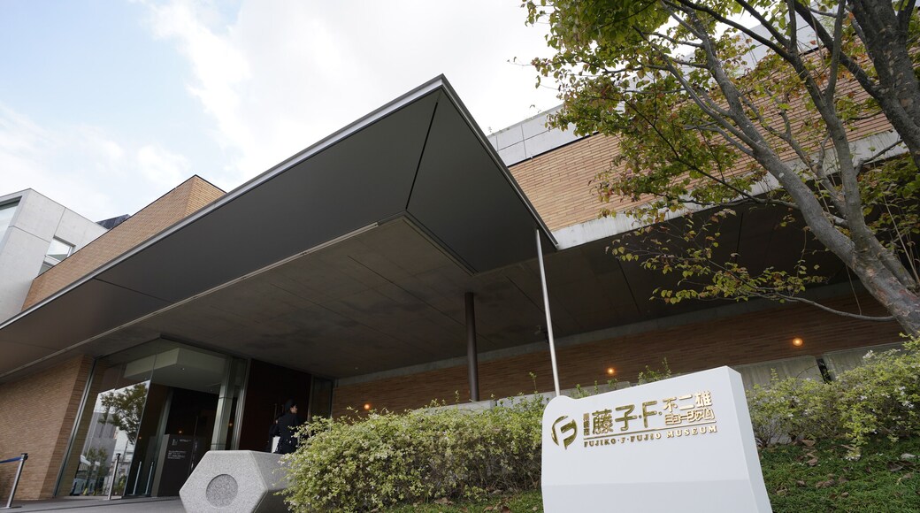 Museo Fujiko F Fujio