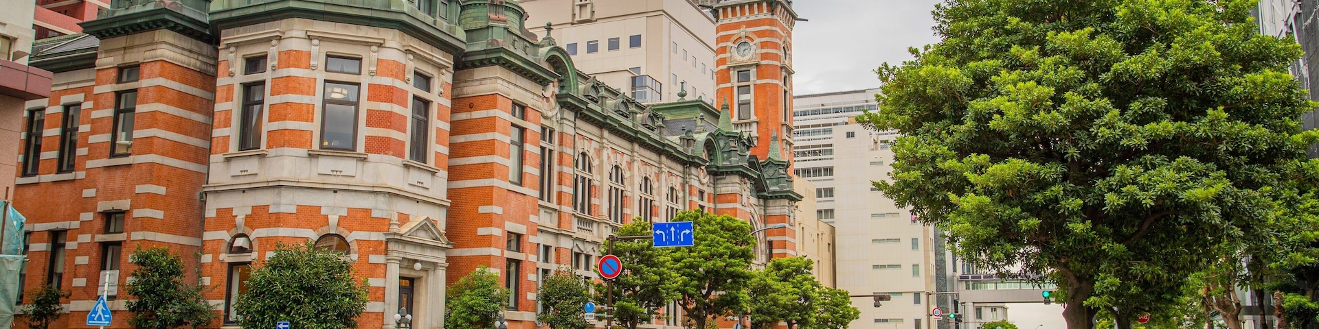 Yokohama Port Opening Memorial Hall