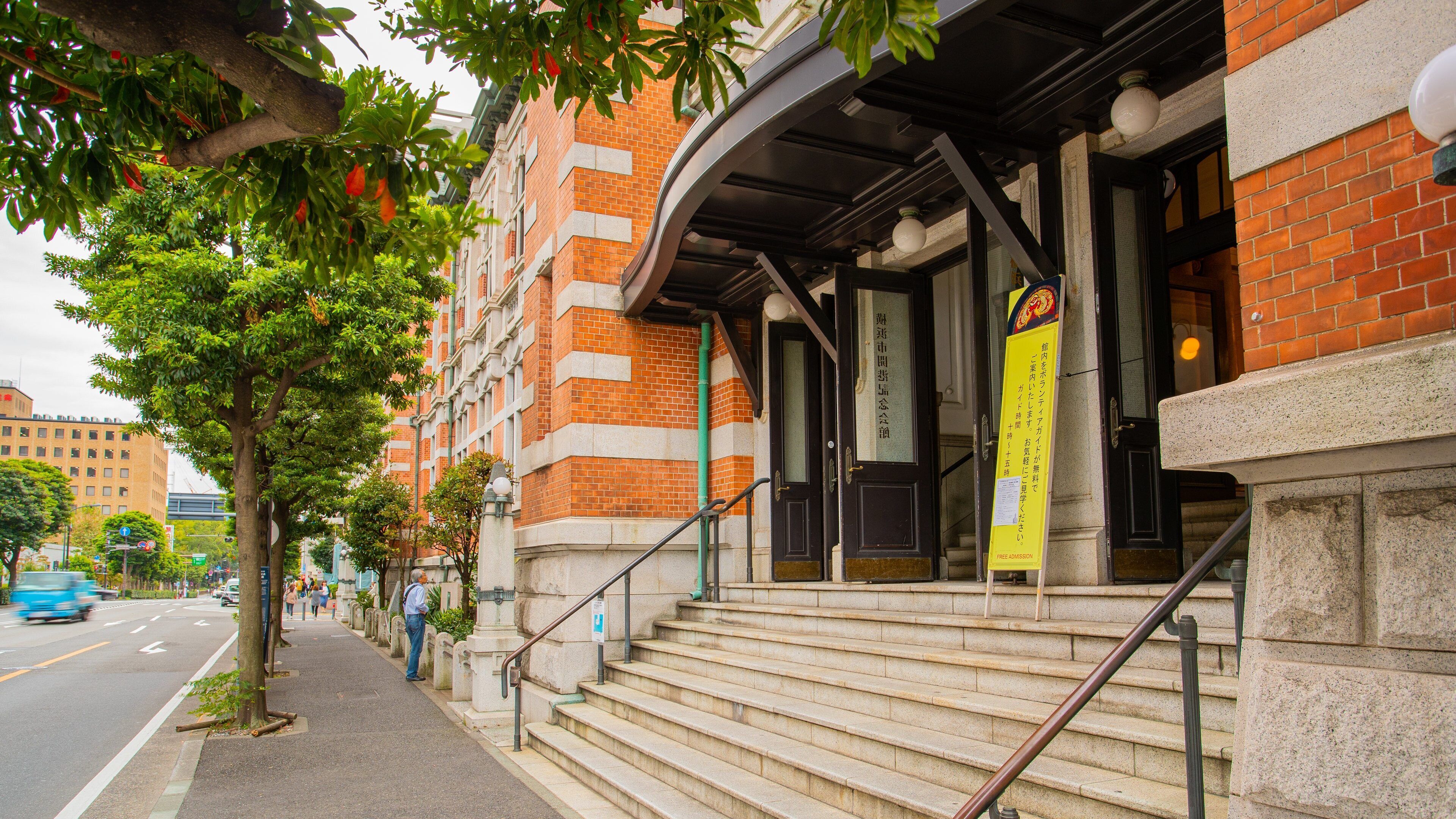 Yokohama Port Opening Memorial Hall