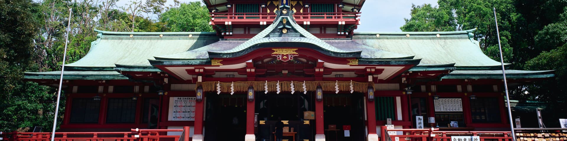 AN2N8D Exterior of Tomioka Hachiman Shrine Tokyo Japan