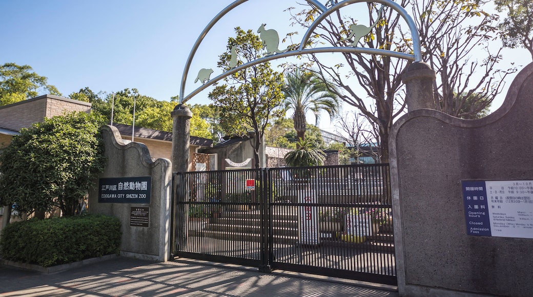 Edogawa naturlige zoo