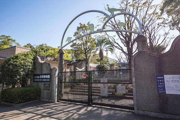 Edogawa_EdogawaNaturalZoo_553248621532774572_4