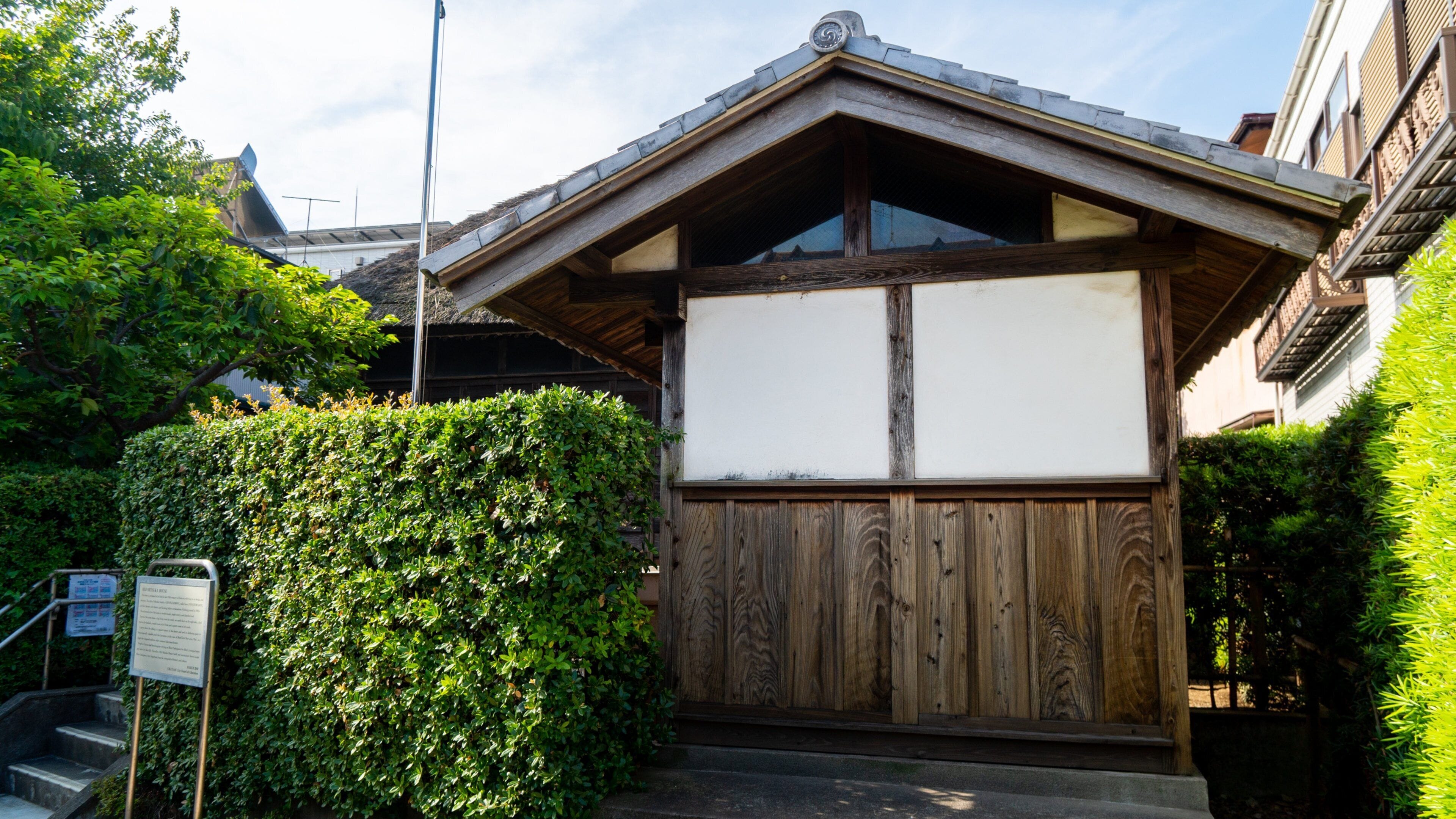 Former House of Otsuka Family