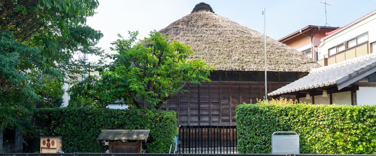 Former House of Otsuka Family